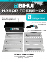 ����� �� 6 �������� ������������ ������� bihui