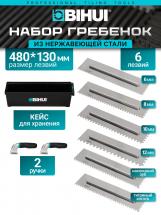 ����� �������� ������������ �������� 480��, ������ 130��, ������� 0,7�� 6 ����