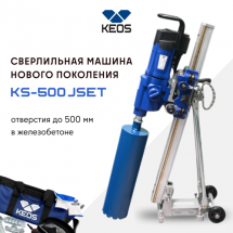     keos ks-500 jset (  )